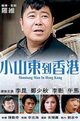 乌冬面与朝鲜2020